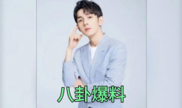 娱乐圈吃瓜爆料的人,揭秘明星背后的惊人真相